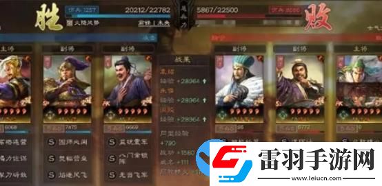三國(guó)志戰(zhàn)略版最強(qiáng)未央弓