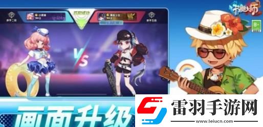 國民級(jí)音樂手游節(jié)奏大師復(fù)活回歸