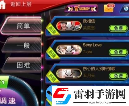 國民級(jí)音樂手游節(jié)奏大師復(fù)活回歸