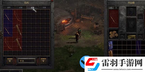 暗黑破壞神2重制版物理防御怎么搭配