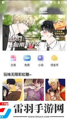 不知火三個(gè)小孩漫畫免費(fèi)觀看-不知火三個(gè)小孩漫畫免費(fèi)觀看無損畫質(zhì)版v5.1.3