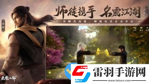 星宿登場毒行天下