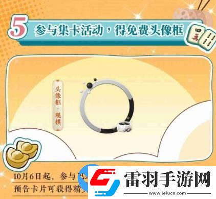一夢(mèng)江湖秋季特典版本怎么樣