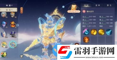夢幻西游三維版全新資料片戰(zhàn)神決震撼上線