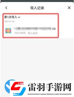 百度網(wǎng)盤青春版怎么查看文件導(dǎo)入記錄