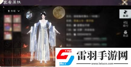 一夢(mèng)江湖秋季特典版本怎么樣