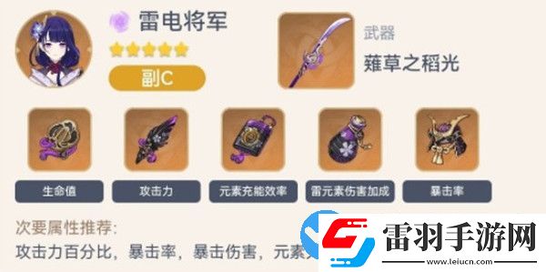 原神2.2版本達(dá)達(dá)利亞陣容搭配攻略分享