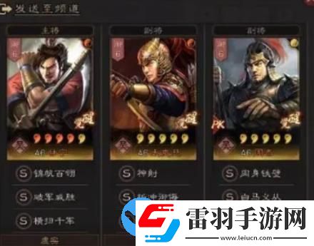 三國志戰(zhàn)略版平民共存虎臣弓陣容該怎么玩