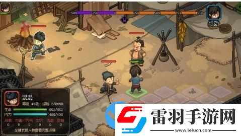 大俠立志傳正式版三生石怎么獲得
