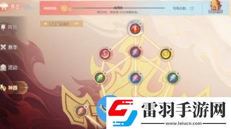 夢幻西游三維版全新資料片戰(zhàn)神決震撼上線
