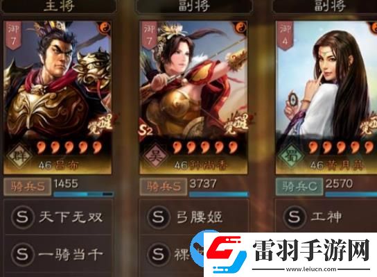 三國志戰(zhàn)略版呂布天下騎陣容該怎么搭配