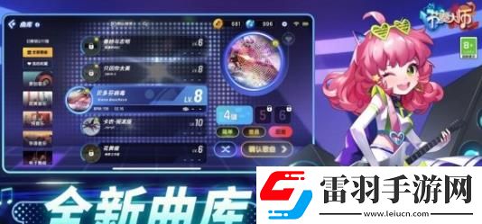 國民級(jí)音樂手游節(jié)奏大師復(fù)活回歸