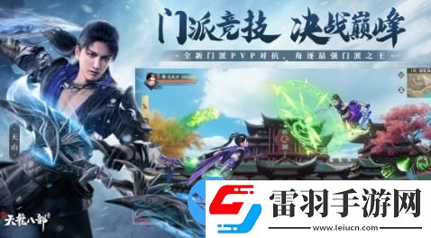 星宿登場毒行天下