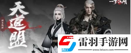 一夢(mèng)江湖秋季特典版本怎么樣