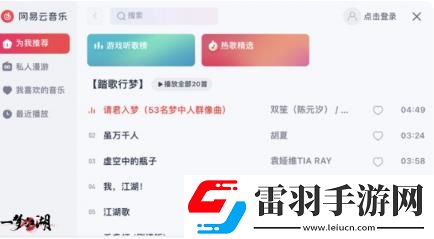 一夢(mèng)江湖秋季特典版本怎么樣