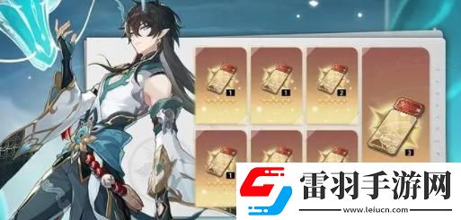 崩壞星穹鐵道1.3版本更新什么內(nèi)容