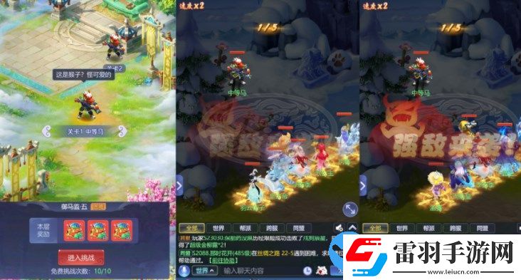 夢幻西游網頁版大鬧天宮御馬監(jiān)如何通關