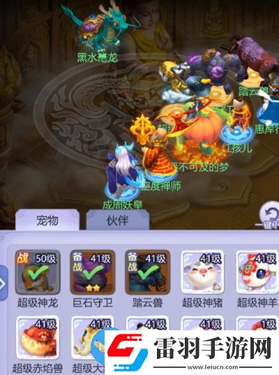 夢(mèng)幻西游網(wǎng)頁(yè)版問鼎奧運(yùn)兌換碼