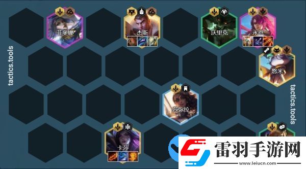 云頂之弈11.23版本強勢陣容推薦