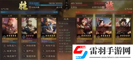 三國志戰(zhàn)略版郭淮魏盾戰(zhàn)法如何搭配