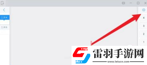 好分數(shù)教師版在什么地方設置分數(shù)