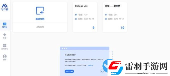 idata網(wǎng)頁(yè)版怎么用
