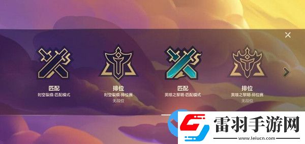 金鏟鏟之戰(zhàn)雙版本是什么意思