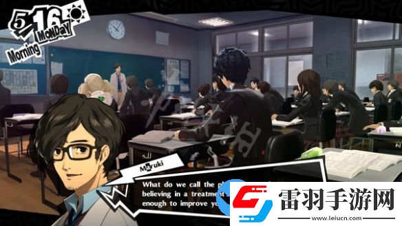 女神異聞錄5皇家版考試答案一覽