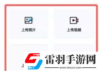 百度網(wǎng)盤青春版怎么上傳文件