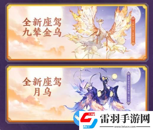 大話西游手游八周年版本有什么活動
