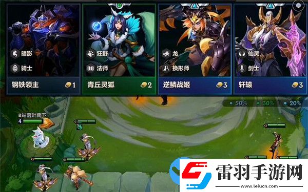 金鏟鏟之戰(zhàn)怎么切換版本