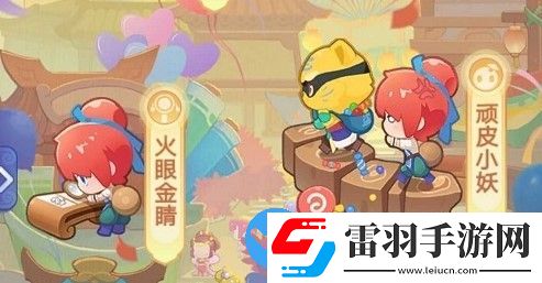 夢(mèng)幻西游網(wǎng)頁(yè)版頑皮小妖怎么打