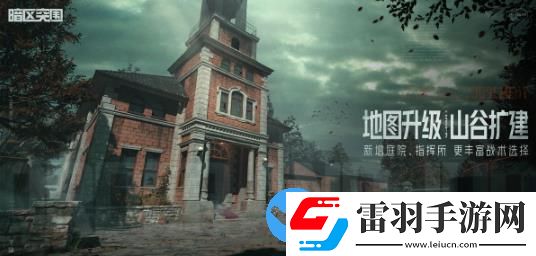 暗區(qū)突圍地下法則版本怎么玩