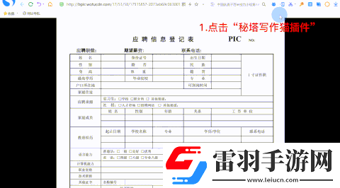 idata網(wǎng)頁(yè)版怎么用