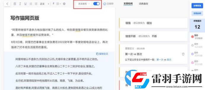 idata網(wǎng)頁(yè)版怎么用