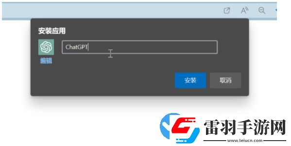 chatgpt桌面版怎么下載