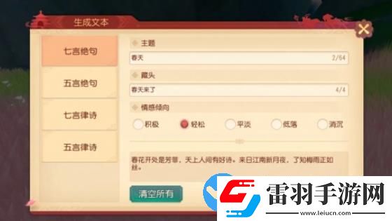 夢幻西游三維版有什么限定外觀返場