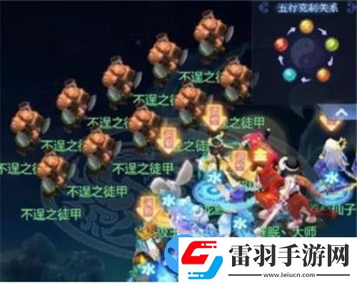 夢(mèng)幻西游網(wǎng)頁(yè)版嘉夜風(fēng)波怎么打