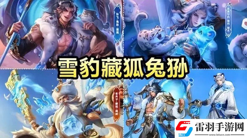 十周年皮膚曝光