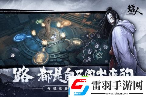 鏢人手游規(guī)圓矩方怎么完成