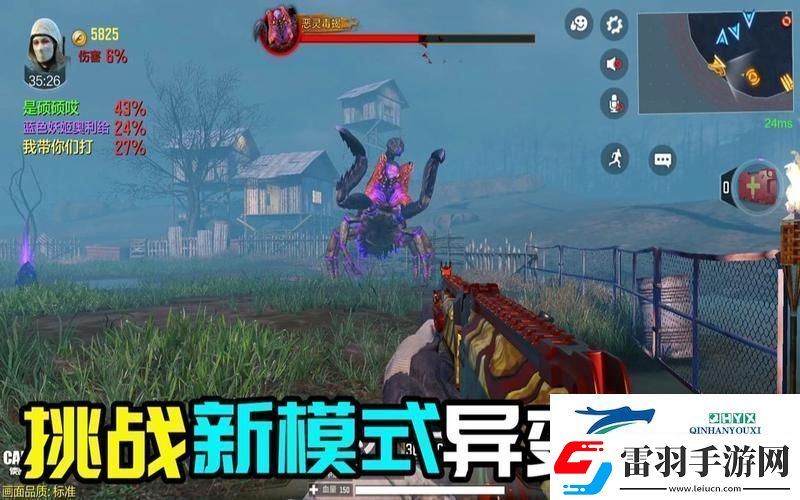 使命召喚手游挑戰(zhàn)升級(jí)