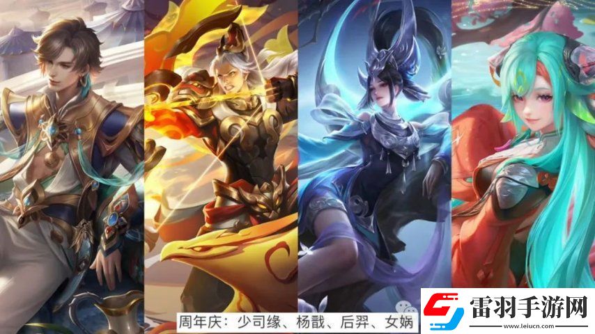 十周年皮膚曝光