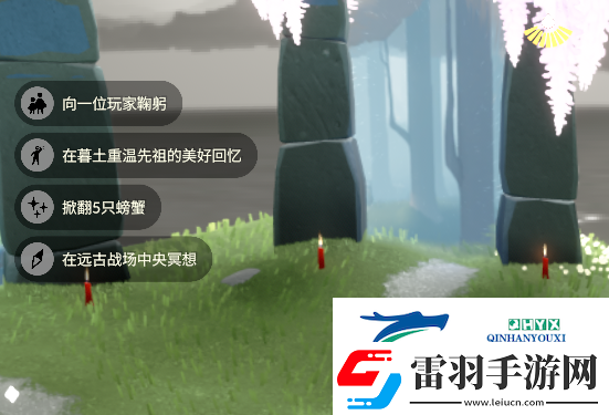 光遇4月15日每日任務(wù)做法攻略