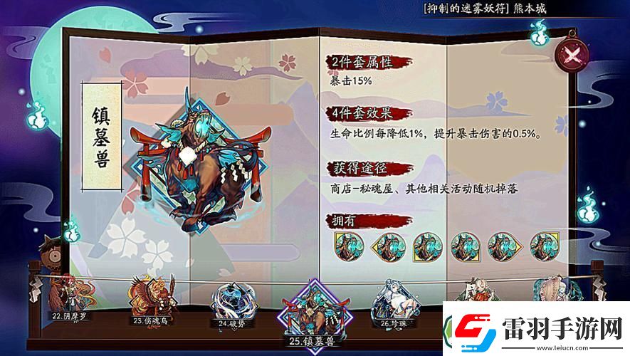 陰陽(yáng)師高手進(jìn)階云外鏡御魂搭配全攻略直擊傷害巔峰！