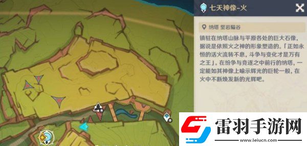 原神5.1鏡與謎煙的彼方任務(wù)怎么做