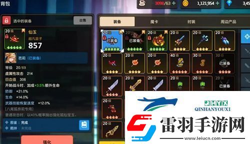 坎公騎冠劍大師多人競(jìng)技賽怎么玩