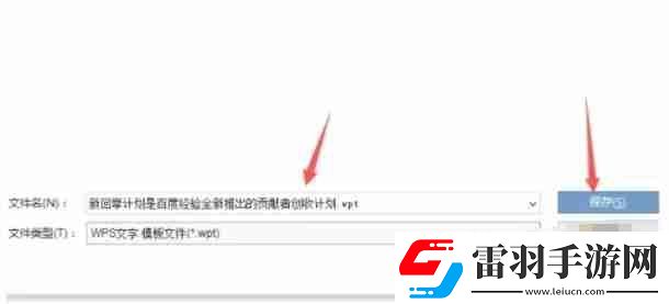 wps