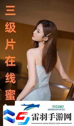 三年大片觀看免費(fèi)大全嗶哩嗶哩