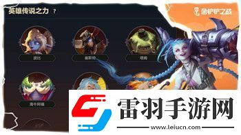空之軌跡天使羊怎么打