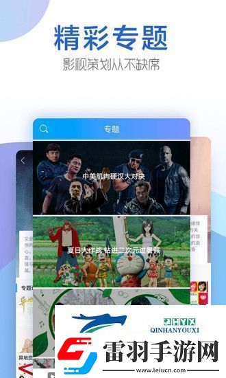 豆角APP免費版